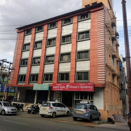 Hotel Dewans Residency Мисор Екстериор снимка